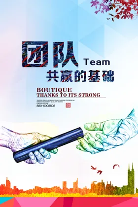 企业文化励志海报励志名言画励志挂画学校励志名言
