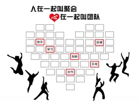 企业文化公司形象墙标语公司墙宣传展板