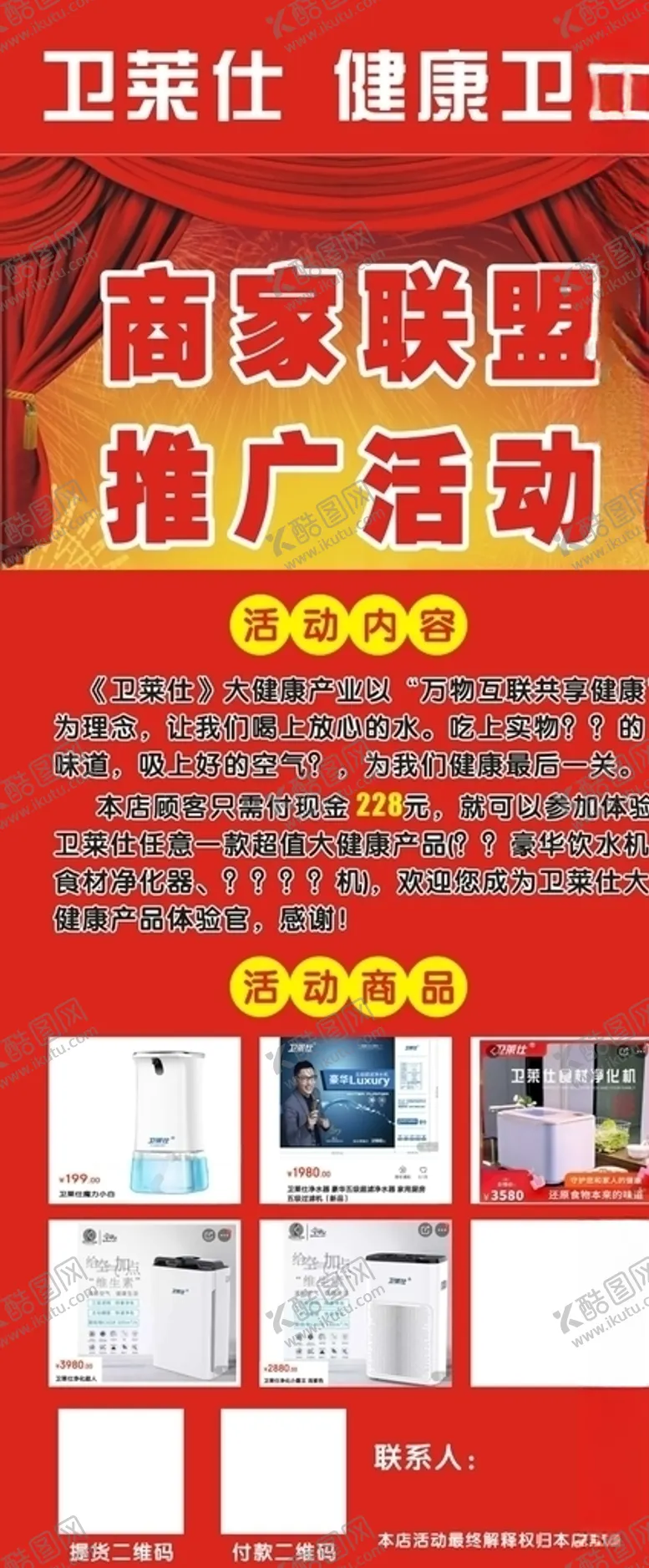 编号：66663406260716023321【酷图网】源文件下载-超市