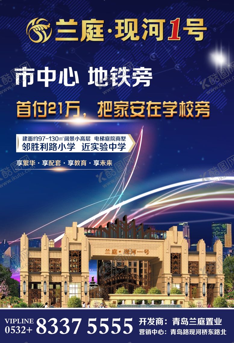 编号：82189309292339243774【酷图网】源文件下载-单页