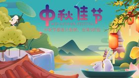 中式诗意场景古典韵味浓