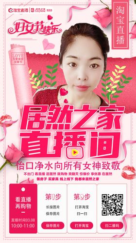 怡口净水淘宝