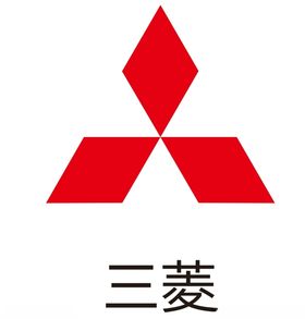 三菱logo三菱车标