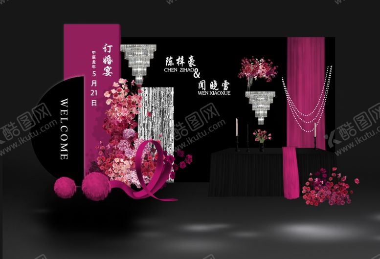编号：82394802201237117926【酷图网】源文件下载-红黑玫红色订婚宴