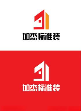 家装行业标识设计