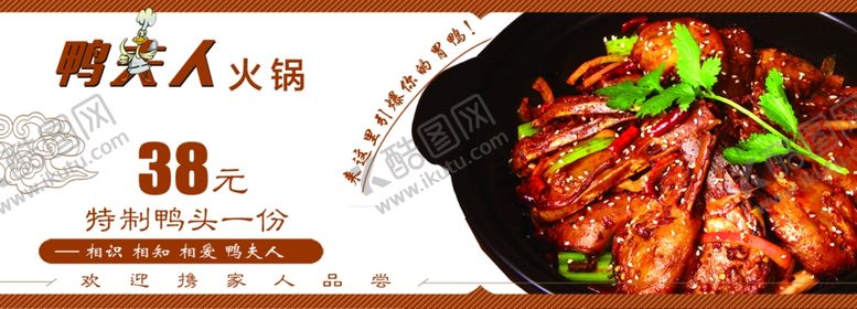 编号：65551807080046183609【酷图网】源文件下载-餐饮代金券