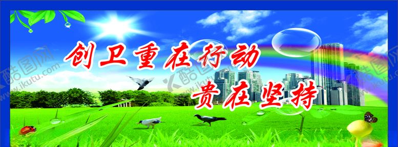 编号：51425410280921423876【酷图网】源文件下载-围墙文化