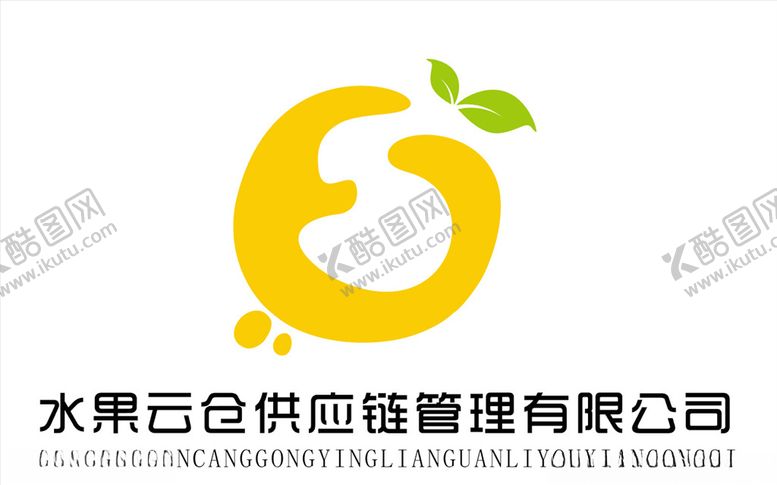 编号：78118505081921553070【酷图网】源文件下载-水果云仓供应链管理有限公司