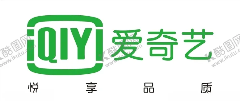 编号：73629106290517271329【酷图网】源文件下载-爱奇艺标志