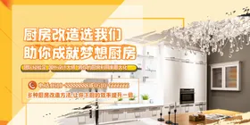 上门消毒