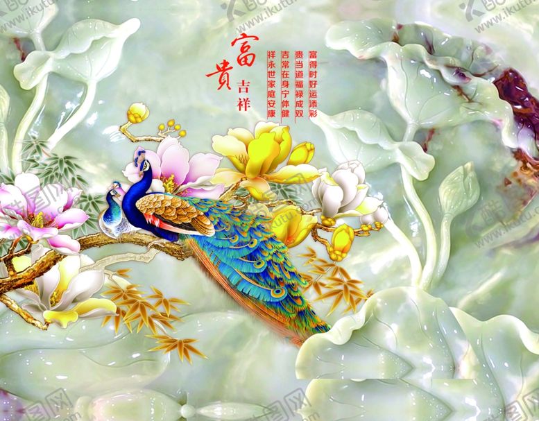 编号：93105810060531362166【酷图网】源文件下载-富贵平安