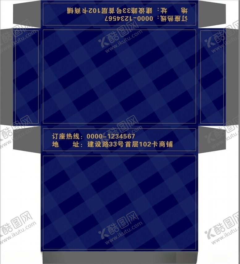 编号：39955402212228101386【酷图网】源文件下载-纸巾盒包装
