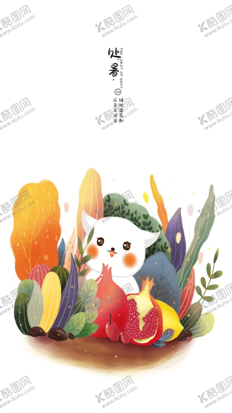 编号：74046109210142151418【酷图网】源文件下载-插画素材