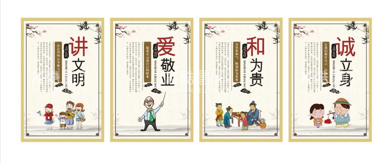 编号：67158712151727145476【酷图网】源文件下载-校园文化墙 学校展板 学校文化