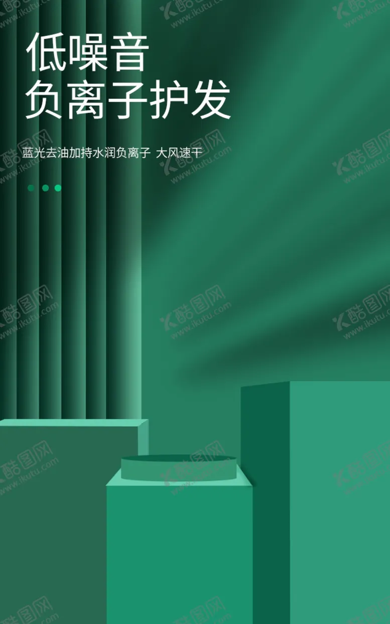 编号：98467602050017108632【酷图网】源文件下载-场景搭建