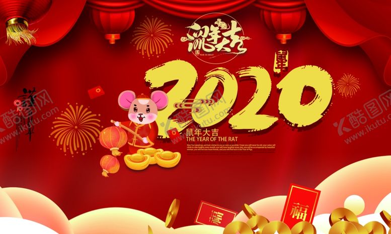 编号：79825105081942414547【酷图网】源文件下载-背景设计