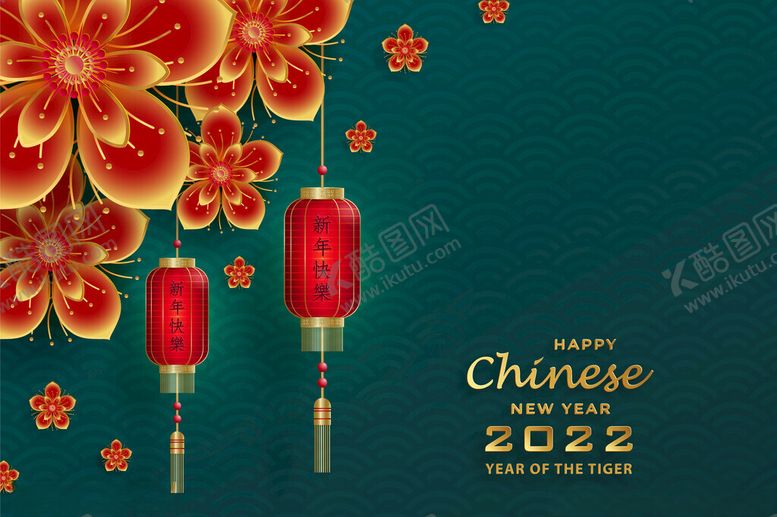 编号：80565401252254527689【酷图网】源文件下载-新年海报