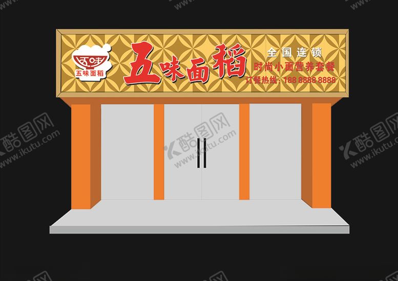 编号：56802710290335276137【酷图网】源文件下载-门头效果图