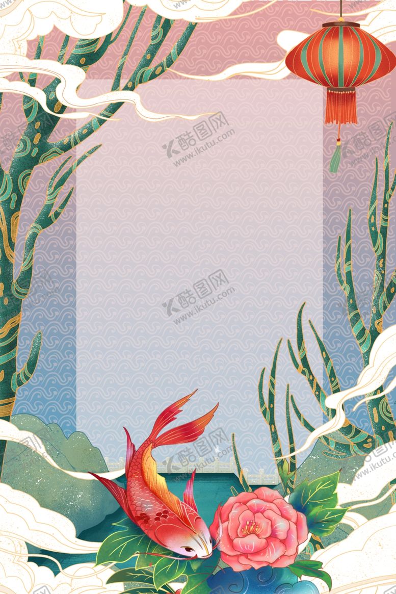 编号：11498910092345222951【酷图网】源文件下载-中国风国潮背景插画