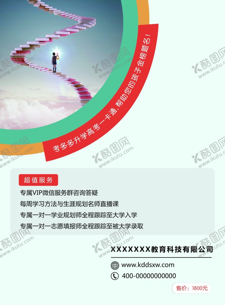 编号：74656310311414276488【酷图网】源文件下载-书籍反面