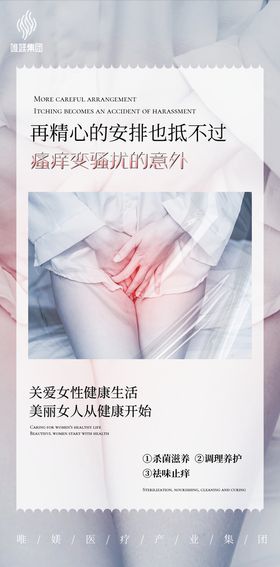 晚安图 晚安海报 节气图  