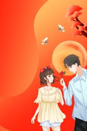 情人节背景