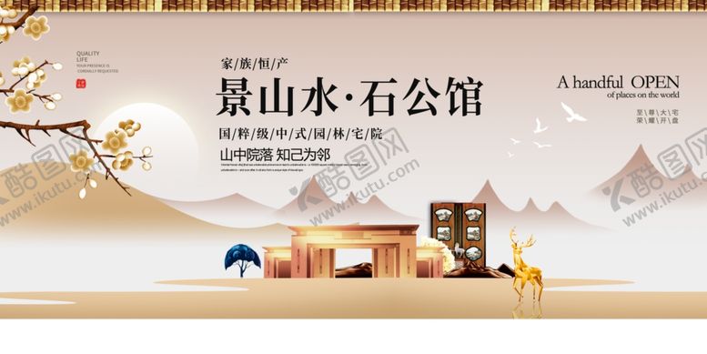 编号：31308210120238399822【酷图网】源文件下载-地产