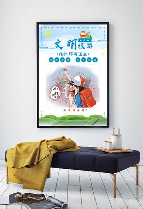 请勿吵闹