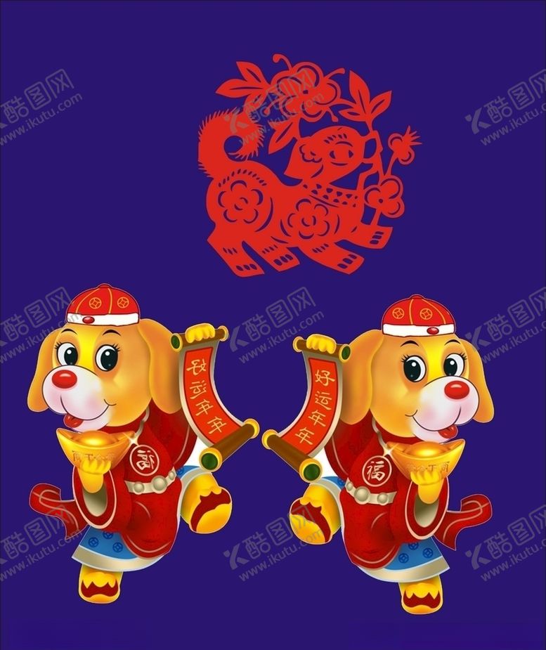 编号：14468906270240383856【酷图网】源文件下载-卡通狗可爱小狗狗年