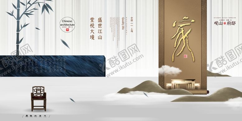 编号：56203209180107209070【酷图网】源文件下载-地产