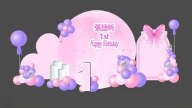 生日展板
