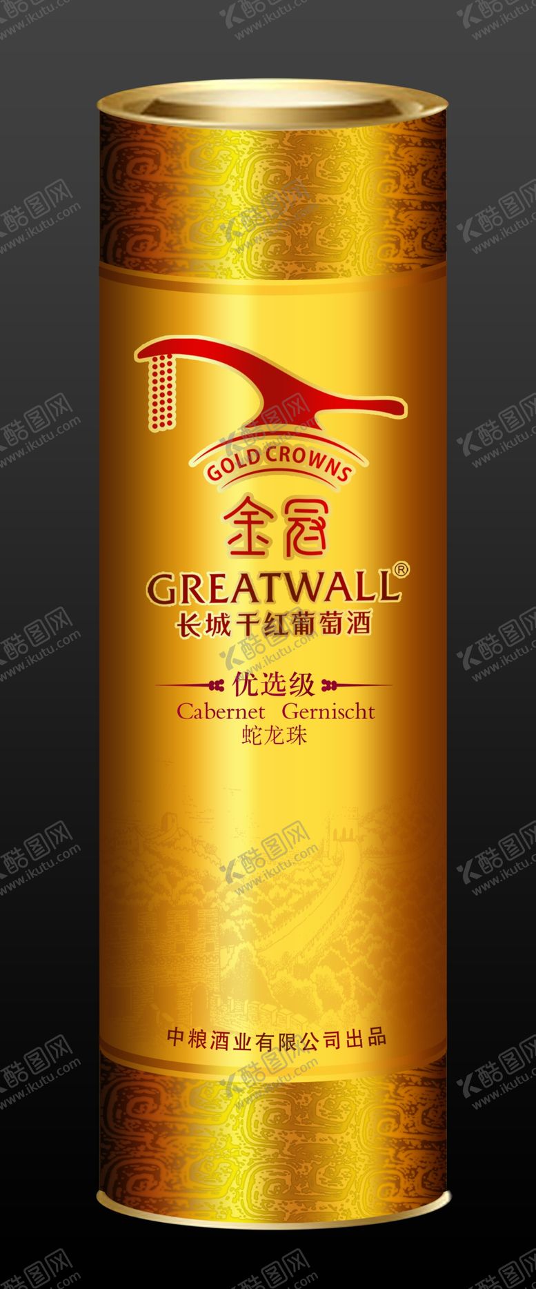 编号：56417809212342291675【酷图网】源文件下载-长城金冠金圆桶效果图