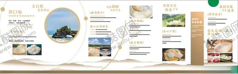 编号：58255711210209503223【酷图网】源文件下载-精美网页设计模板展示