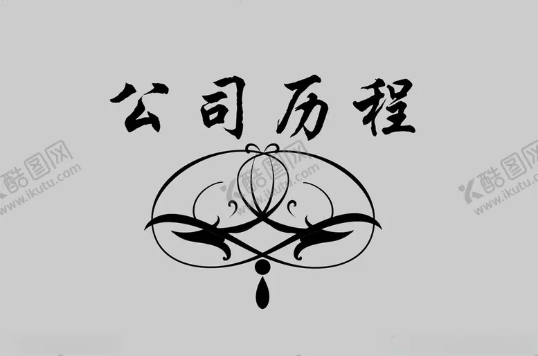 编号：71053202110354211245【酷图网】源文件下载-边框