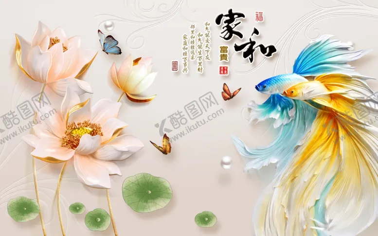 编号：81621209281949349796【酷图网】源文件下载-花开富贵装饰画