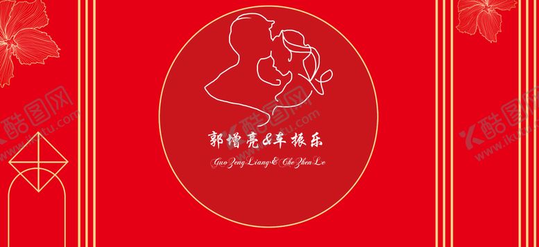 编号：17854309221237217691【酷图网】源文件下载-红色婚礼