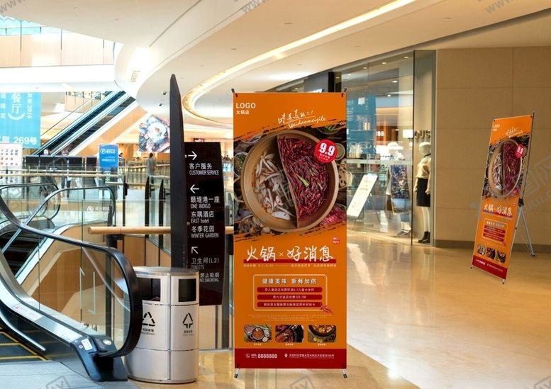编号：26118206161508061058【酷图网】源文件下载-火锅店展架百宝