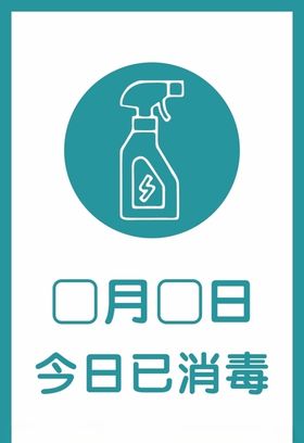 电影院今日已消毒影城海报