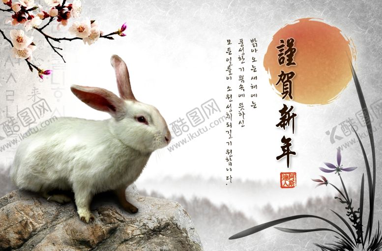 编号：94264905180903039023【酷图网】源文件下载-朝鲜族
