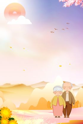 插图重阳节晚会