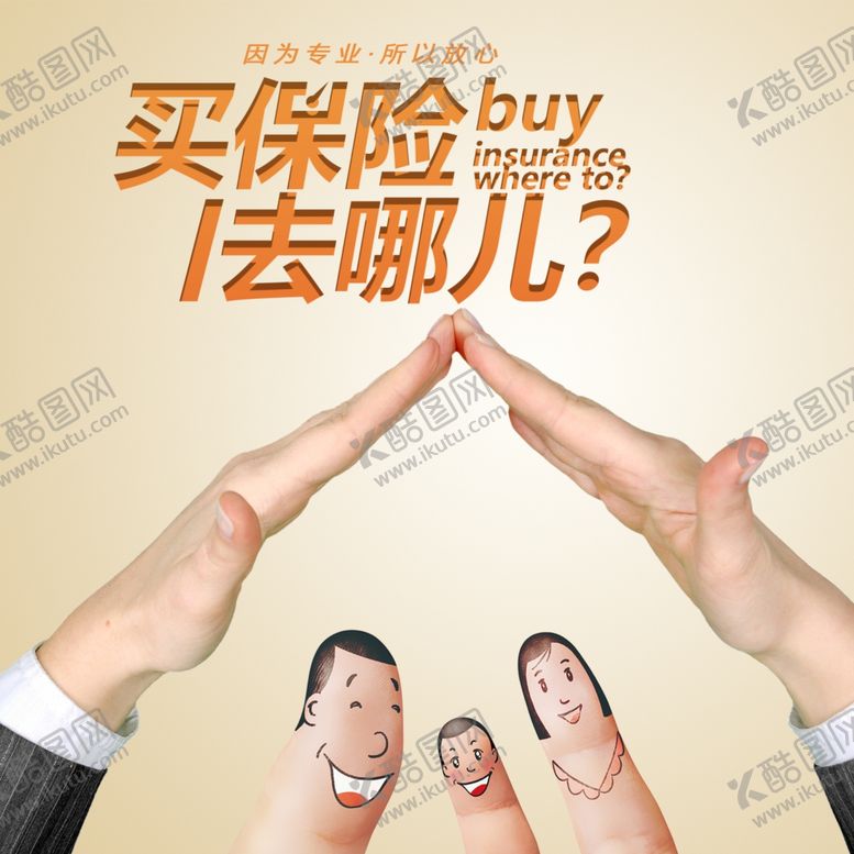 编号：10893305150243072509【酷图网】源文件下载-手机壁纸
