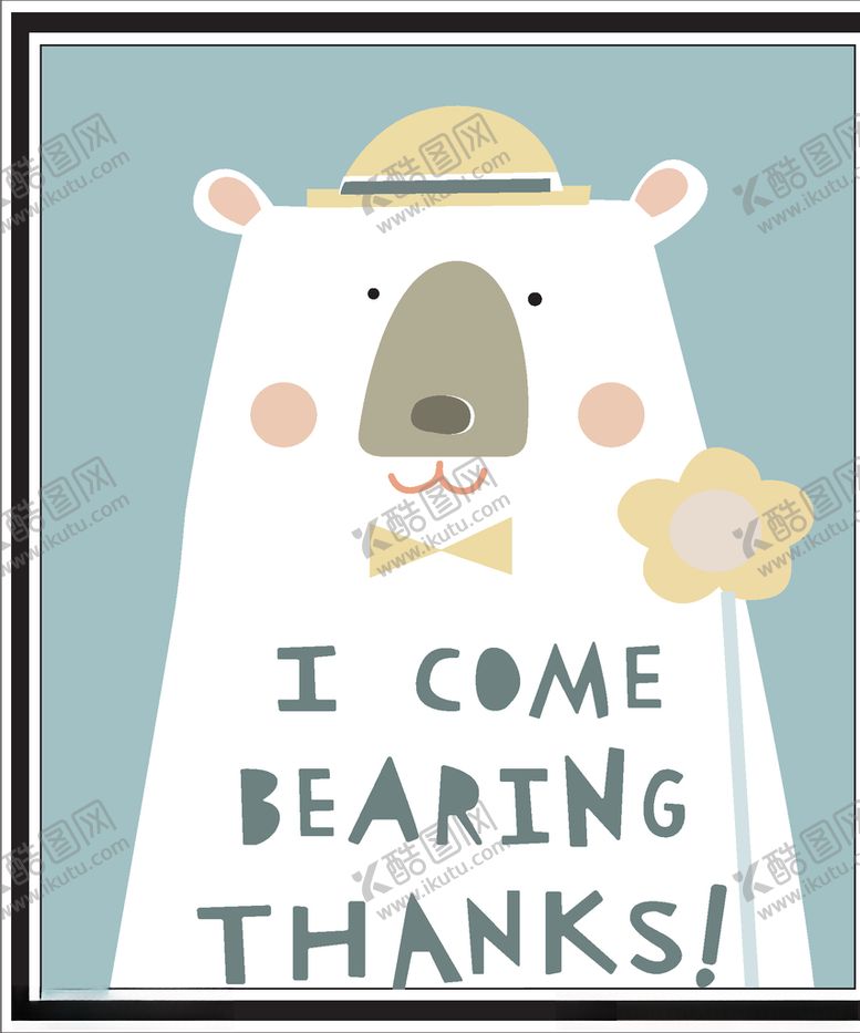 编号：97875910020429564912【酷图网】源文件下载-卡通熊男设计