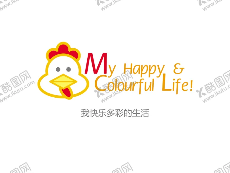 编号：01894609160620341045【酷图网】源文件下载-多彩生活字体设计照片背景浪漫
