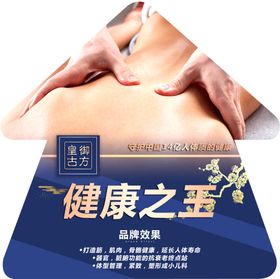 地贴图片