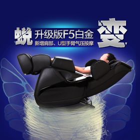 主图科技主图蝶变蜕变主图