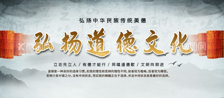 编号：13025410010938060954【酷图网】源文件下载-传统美德    文化二十四孝 