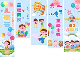 卡通美陈