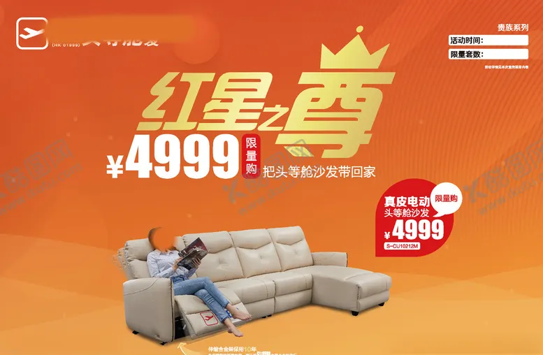 编号：43457104292112425772【酷图网】源文件下载-单页排版
