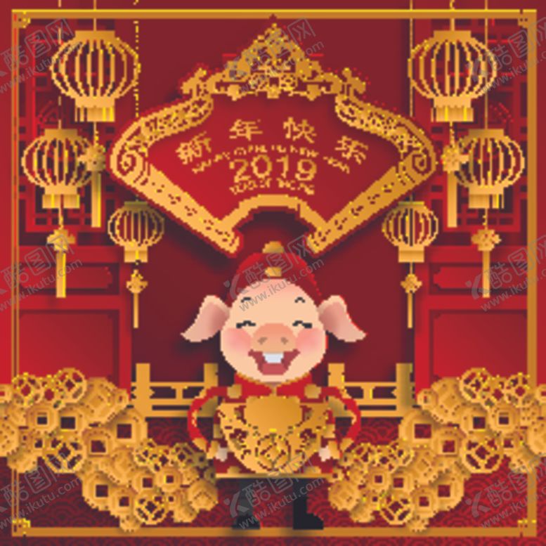 编号：44966205111333572650【酷图网】源文件下载-新年海报模板