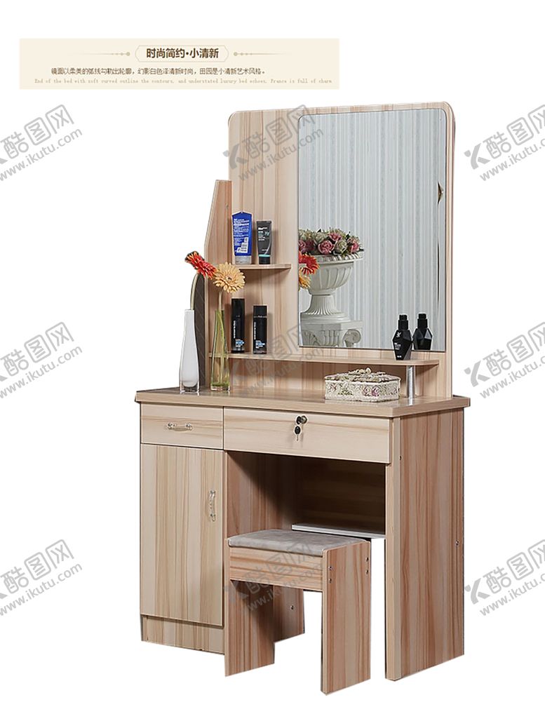 编号：76743410070145339117【酷图网】源文件下载-装饰素材